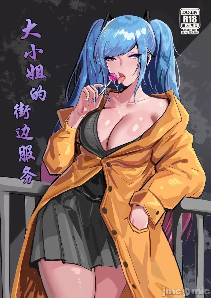 676张 676张 | 王者荣耀 王者荣耀 King Of Glory(P站图2021.03.7~202.04.9) 第2页