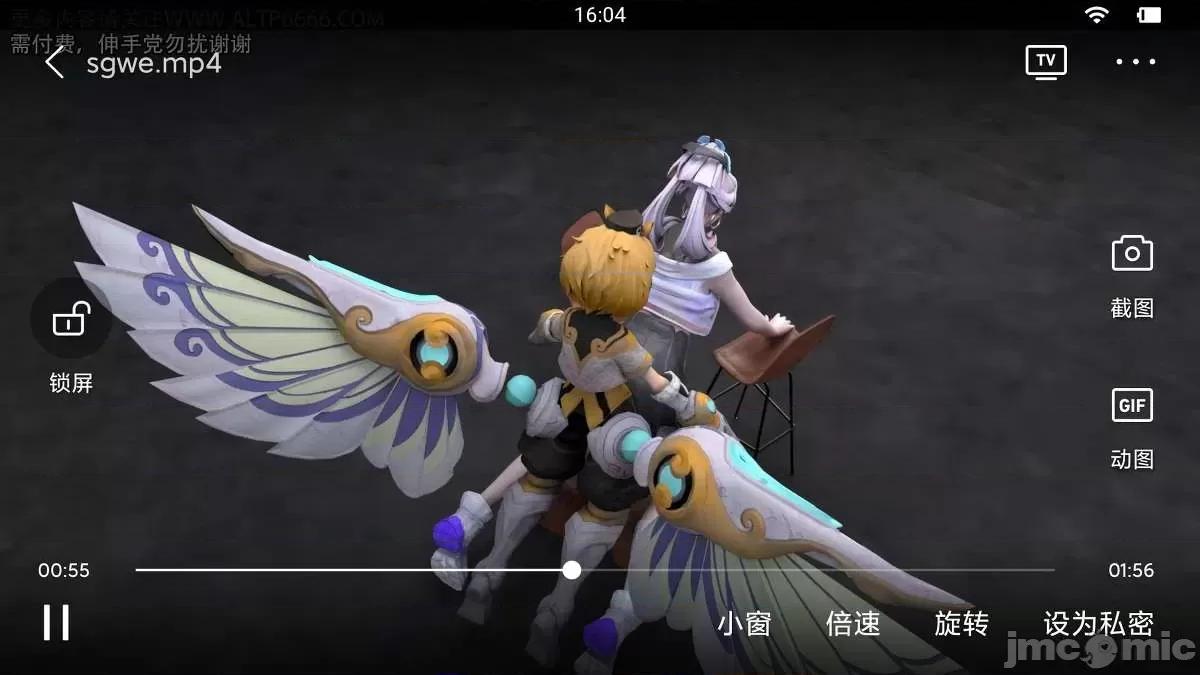 676张 676张 | 王者荣耀 王者荣耀 King Of Glory(P站图2021.03.7~202.04.9) 第246页