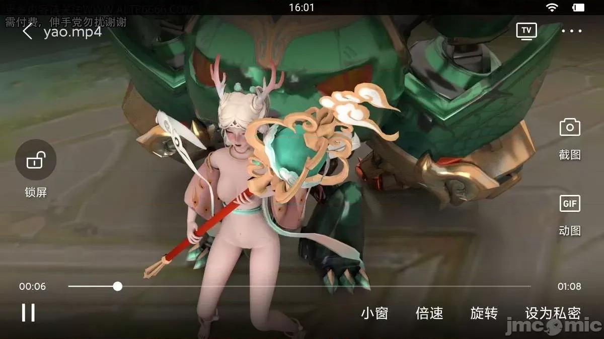 676张 676张 | 王者荣耀 王者荣耀 King Of Glory(P站图2021.03.7~202.04.9) 第255页