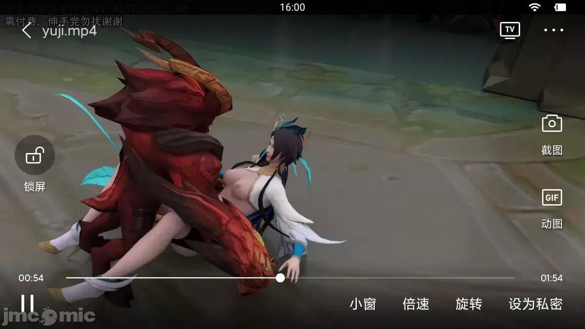 676张 676张 | 王者荣耀 王者荣耀 King Of Glory(P站图2021.03.7~202.04.9) 第258页