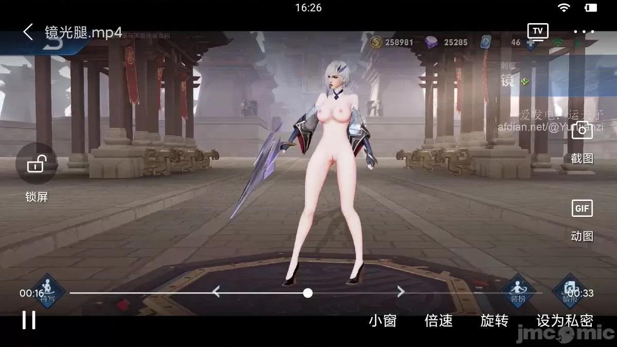 676张 676张 | 王者荣耀 王者荣耀 King Of Glory(P站图2021.03.7~202.04.9) 第261页