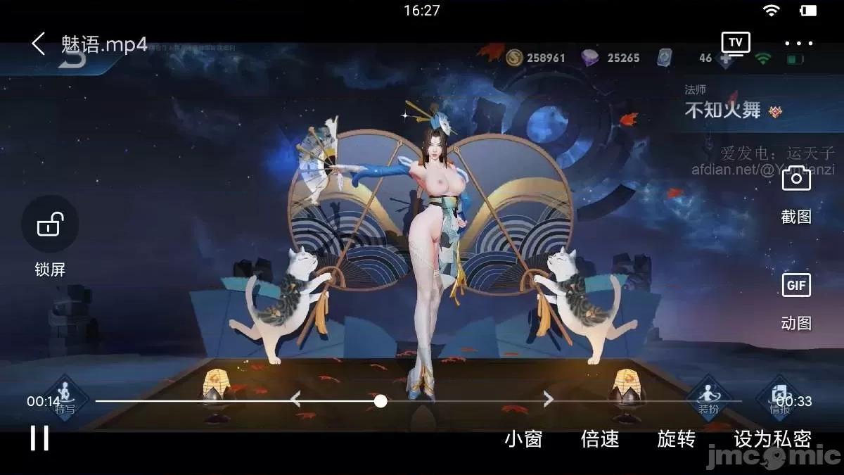 676张 676张 | 王者荣耀 王者荣耀 King Of Glory(P站图2021.03.7~202.04.9) 第262页