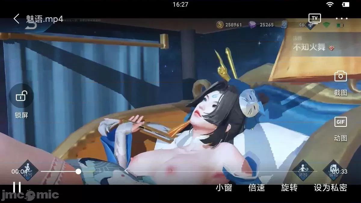676张 676张 | 王者荣耀 王者荣耀 King Of Glory(P站图2021.03.7~202.04.9) 第263页