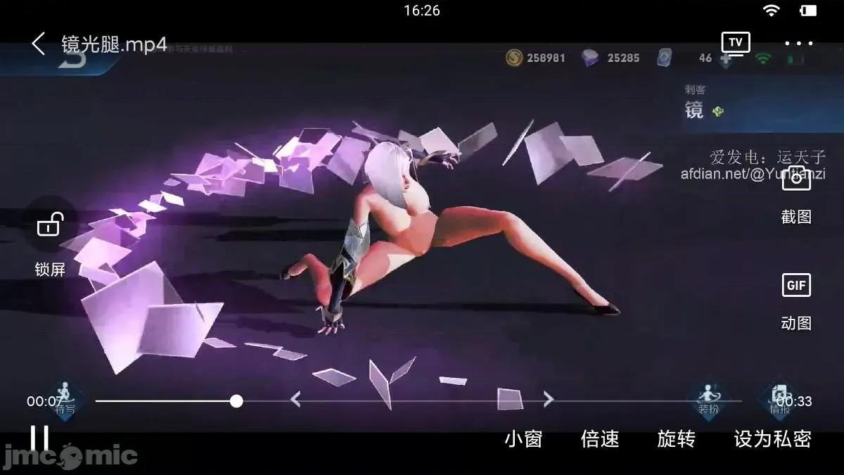 676张 676张 | 王者荣耀 王者荣耀 King Of Glory(P站图2021.03.7~202.04.9) 第264页