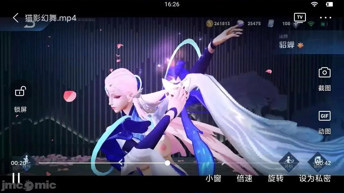 676张 676张 | 王者荣耀 王者荣耀 King Of Glory(P站图2021.03.7~202.04.9) 第265页
