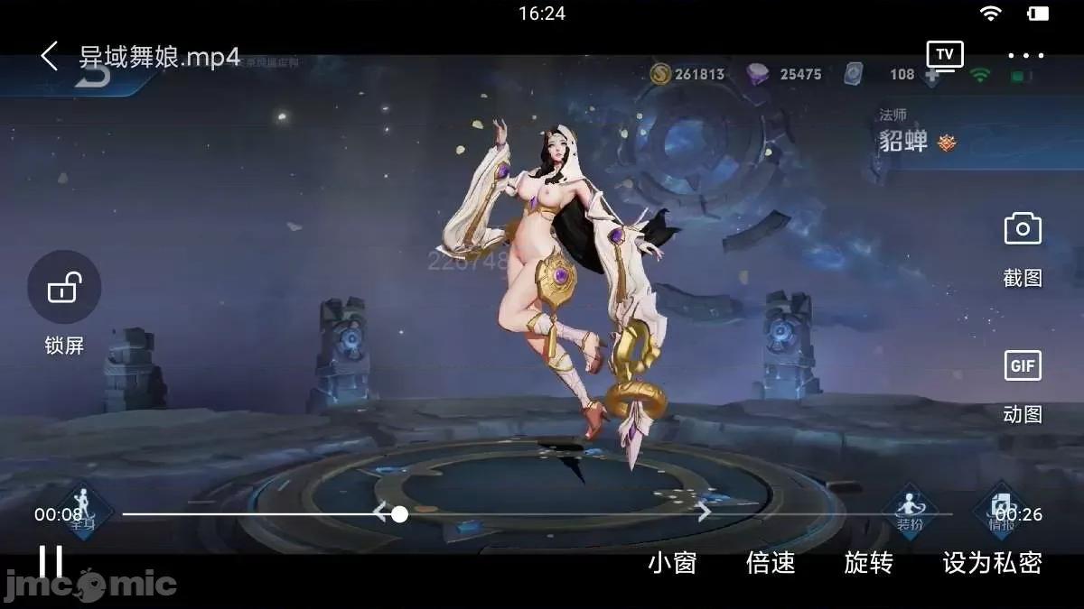 676张 676张 | 王者荣耀 王者荣耀 King Of Glory(P站图2021.03.7~202.04.9) 第267页