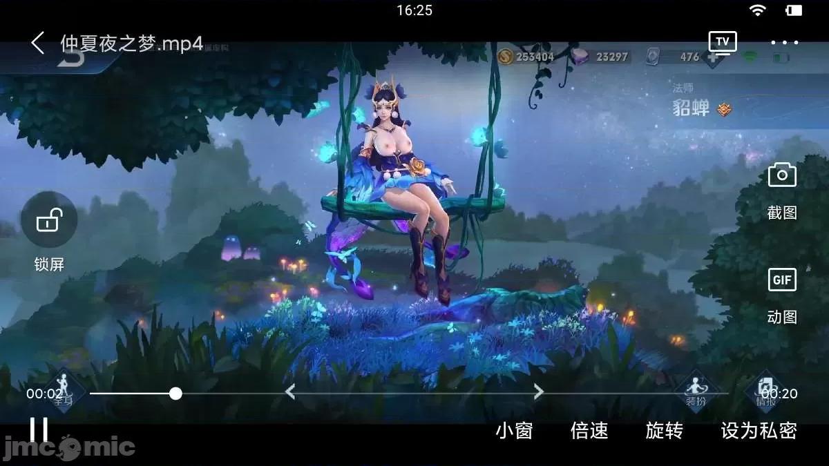 676张 676张 | 王者荣耀 王者荣耀 King Of Glory(P站图2021.03.7~202.04.9) 第268页
