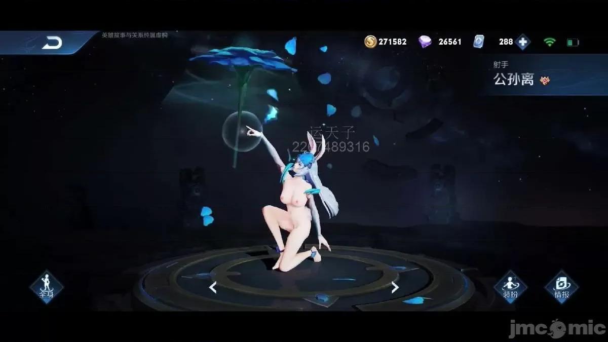 676张 676张 | 王者荣耀 王者荣耀 King Of Glory(P站图2021.03.7~202.04.9) 第271页