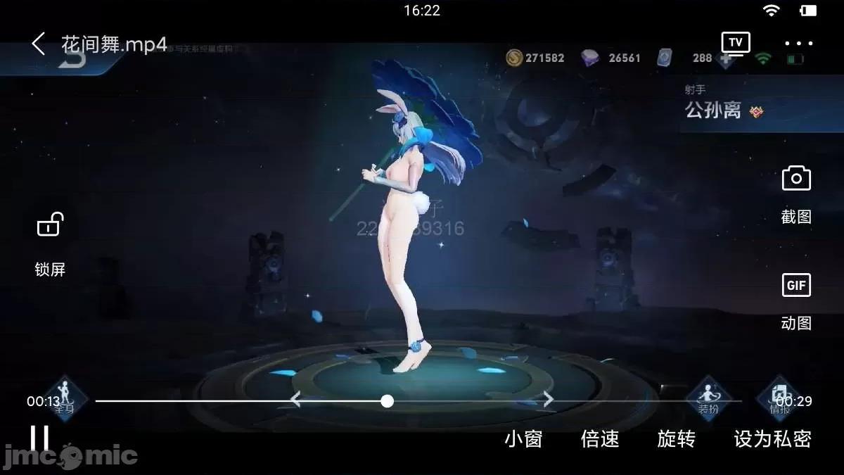 676张 676张 | 王者荣耀 王者荣耀 King Of Glory(P站图2021.03.7~202.04.9) 第272页