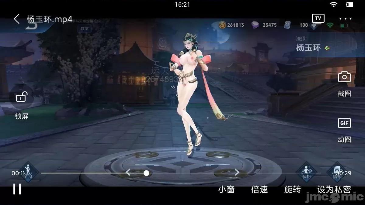 676张 676张 | 王者荣耀 王者荣耀 King Of Glory(P站图2021.03.7~202.04.9) 第277页