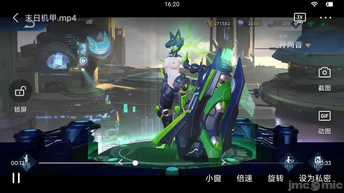 676张 676张 | 王者荣耀 王者荣耀 King Of Glory(P站图2021.03.7~202.04.9) 第280页