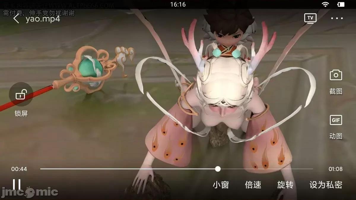 676张 676张 | 王者荣耀 王者荣耀 King Of Glory(P站图2021.03.7~202.04.9) 第413页