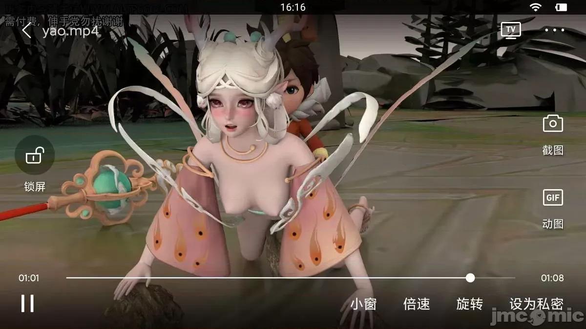 676张 676张 | 王者荣耀 王者荣耀 King Of Glory(P站图2021.03.7~202.04.9) 第414页