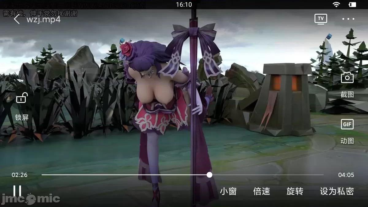 676张 676张 | 王者荣耀 王者荣耀 King Of Glory(P站图2021.03.7~202.04.9) 第420页