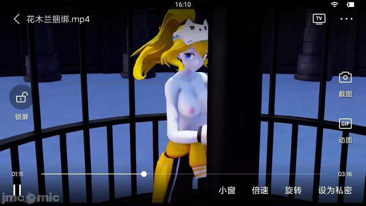 676张 676张 | 王者荣耀 王者荣耀 King Of Glory(P站图2021.03.7~202.04.9) 第422页