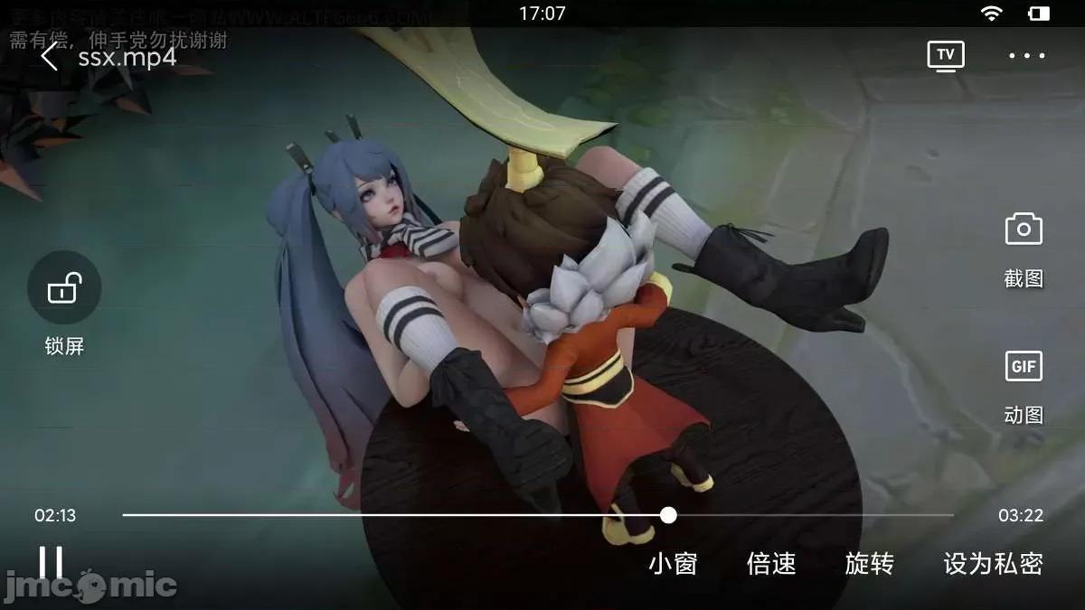 676张 676张 | 王者荣耀 王者荣耀 King Of Glory(P站图2021.03.7~202.04.9) 第546页