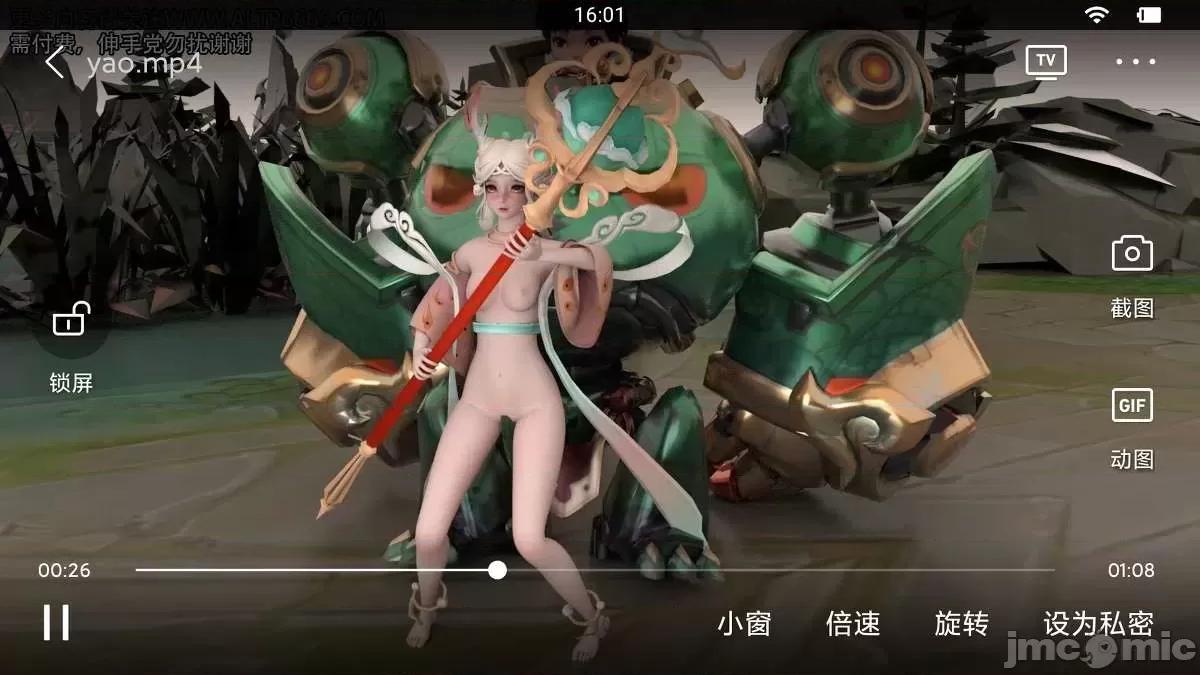 676张 676张 | 王者荣耀 王者荣耀 King Of Glory(P站图2021.03.7~202.04.9) 第552页