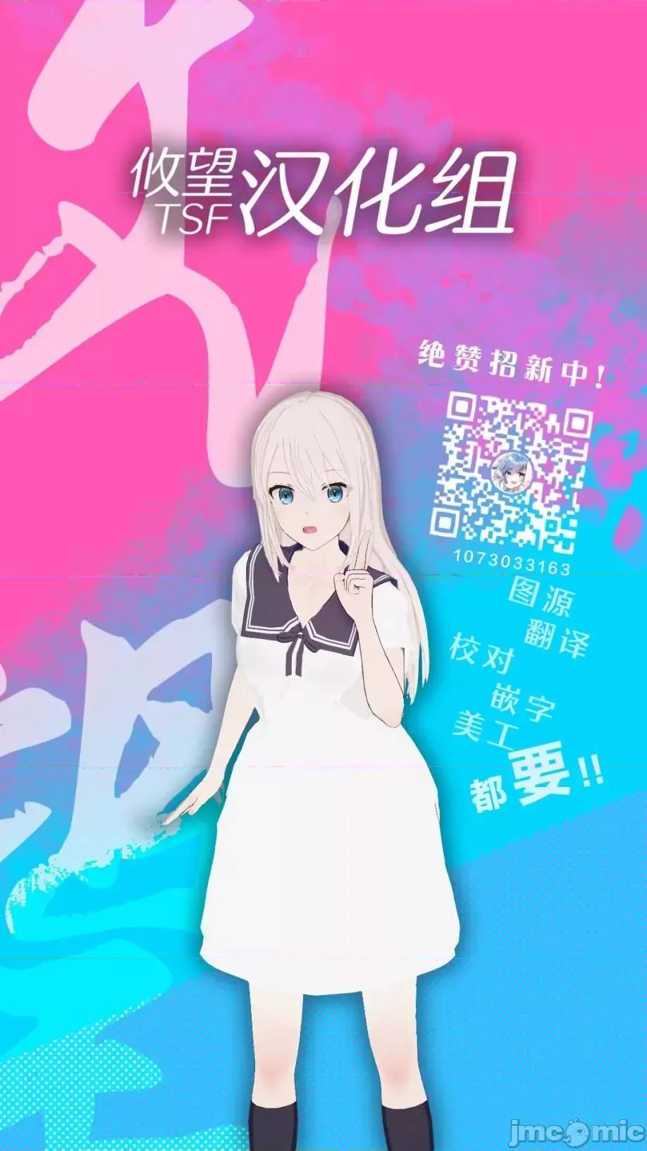 獨狼女孩的單相思 獨狼女孩的單相思 9 第16页