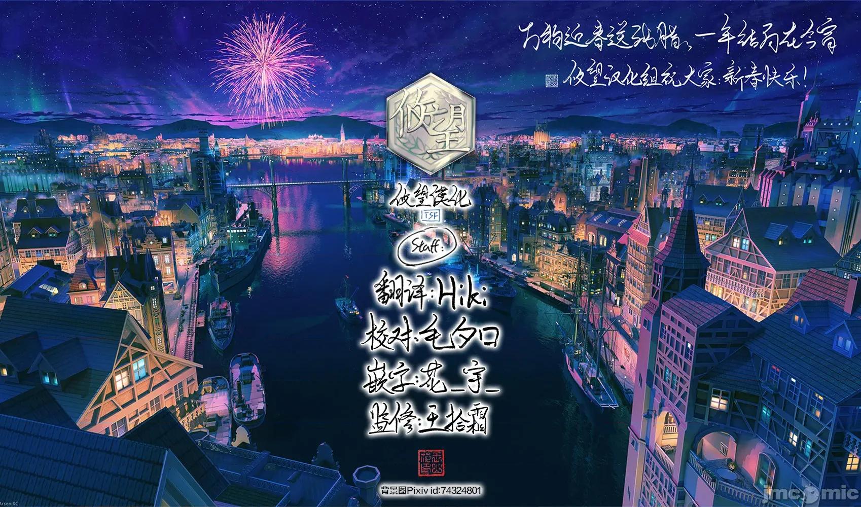 獨狼女孩的單相思 獨狼女孩的單相思 44 第17页