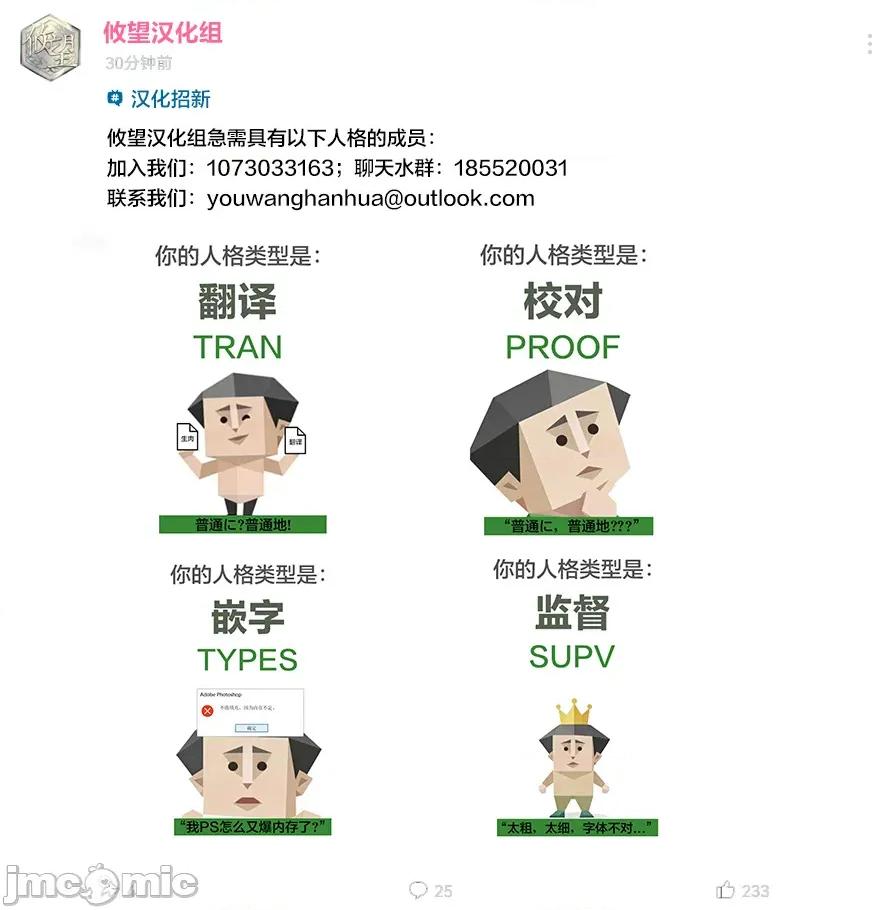 獨狼女孩的單相思 獨狼女孩的單相思 61 第21页