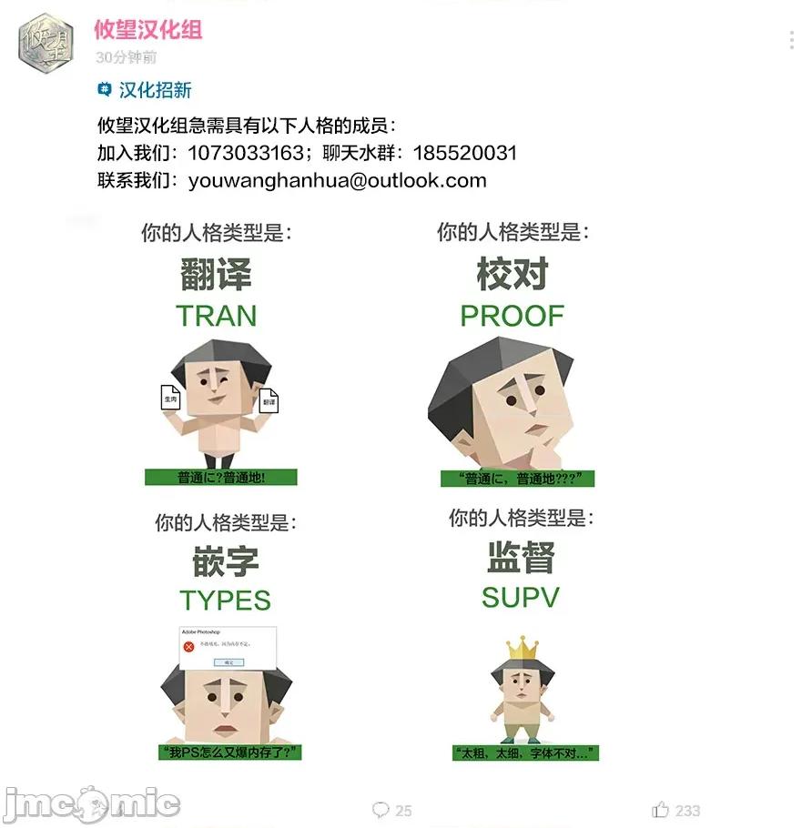 獨狼女孩的單相思 獨狼女孩的單相思 62 第15页
