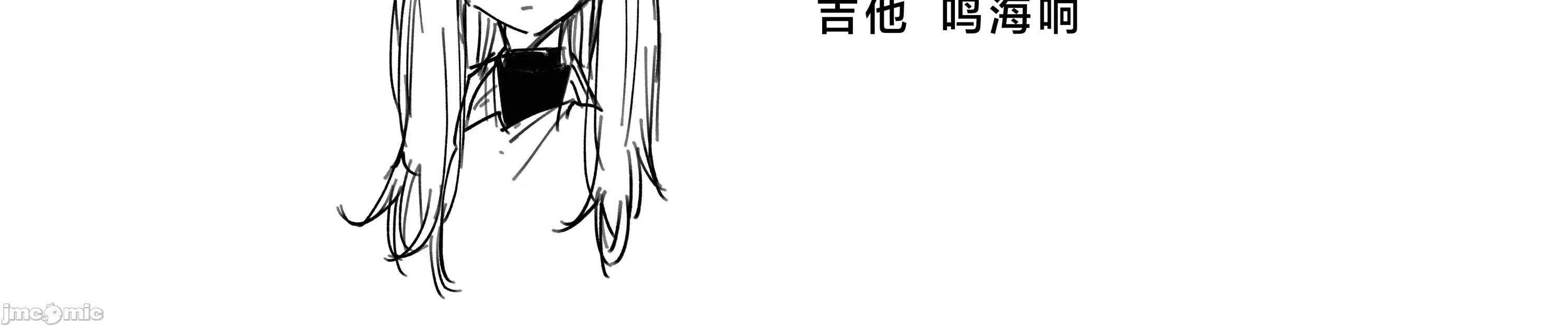 獨狼女孩的單相思 獨狼女孩的單相思 64 第16页