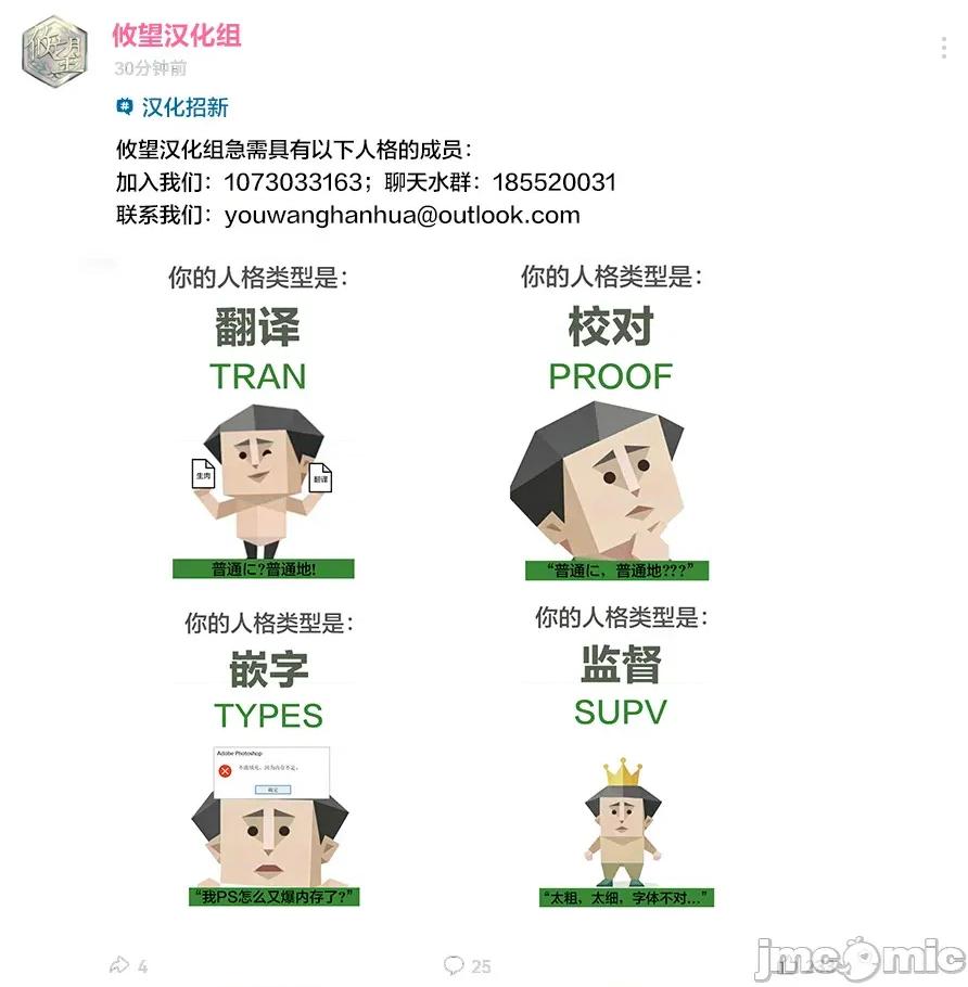 獨狼女孩的單相思 獨狼女孩的單相思 64 第17页