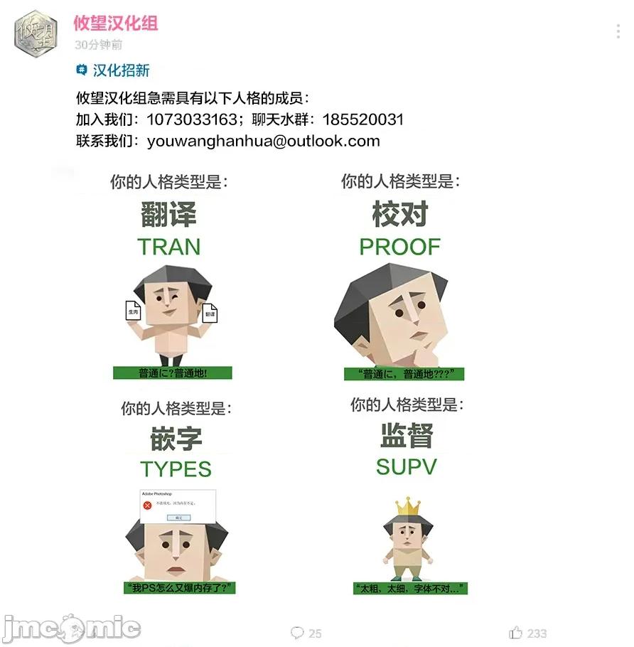 獨狼女孩的單相思 獨狼女孩的單相思 65 第20页