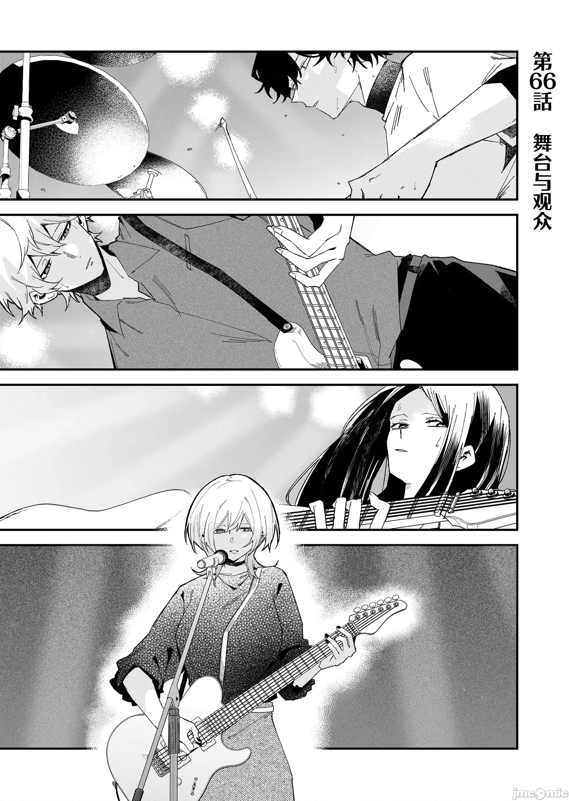 獨狼女孩的單相思 獨狼女孩的單相思 66 第1页