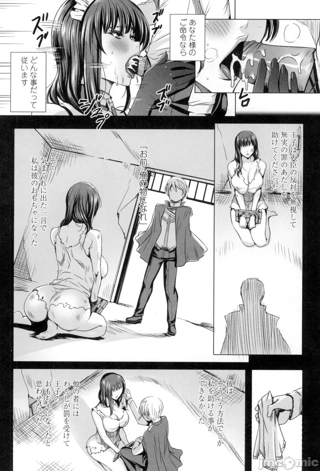 Lesson [飞燕] 吸血女教师の眷属性活 ～Lesson with Vampire～ [DL版] 第177页