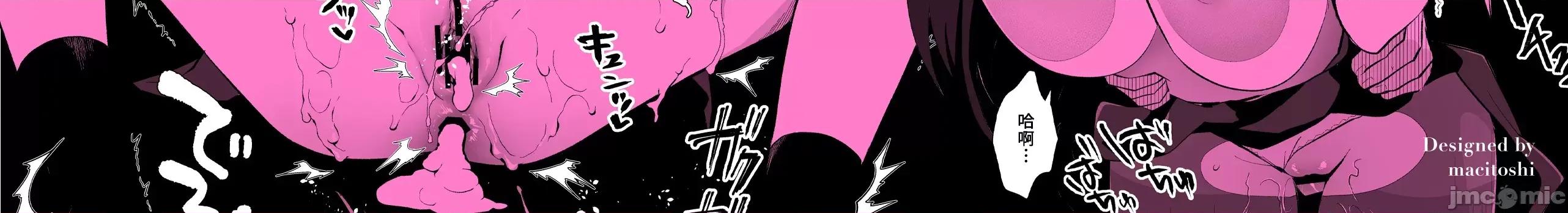 没有存在的无比美好的世界 [禁漫汉化组]没有痴汉存在的无比美好的世界/[INS-mode (天凪青磁)] 痴汉の存在しない素晴らしいセカイ 总集编 第4页