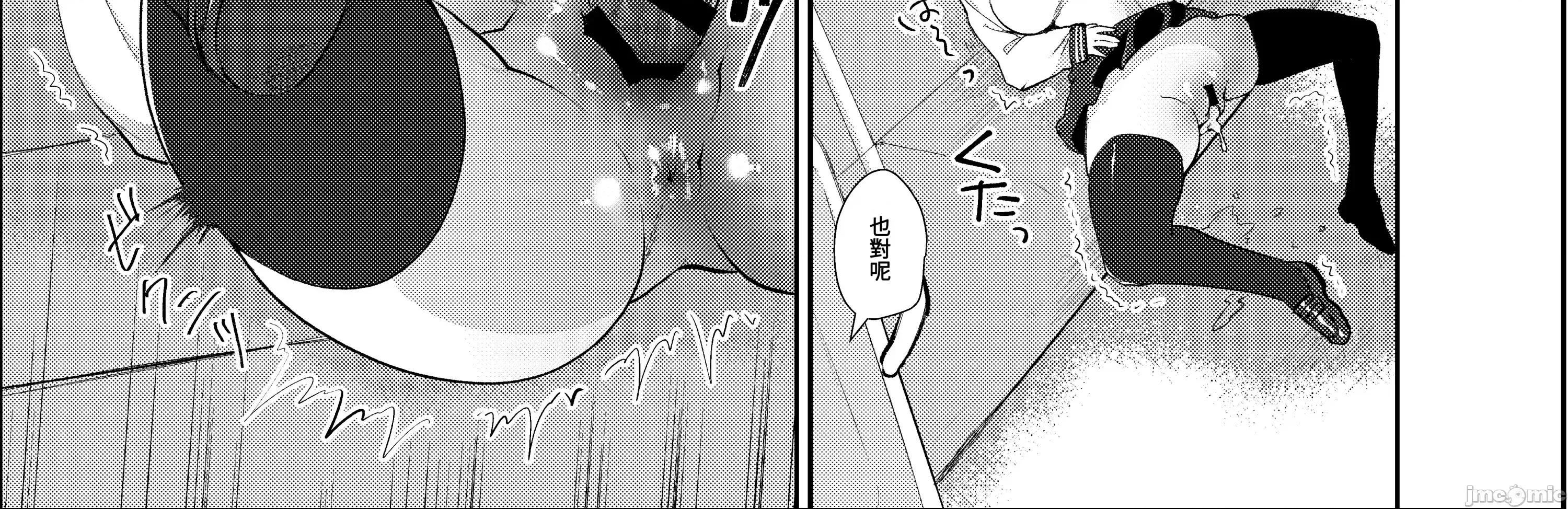 没有存在的无比美好的世界 [禁漫汉化组]没有痴汉存在的无比美好的世界/[INS-mode (天凪青磁)] 痴汉の存在しない素晴らしいセカイ 总集编 第36页
