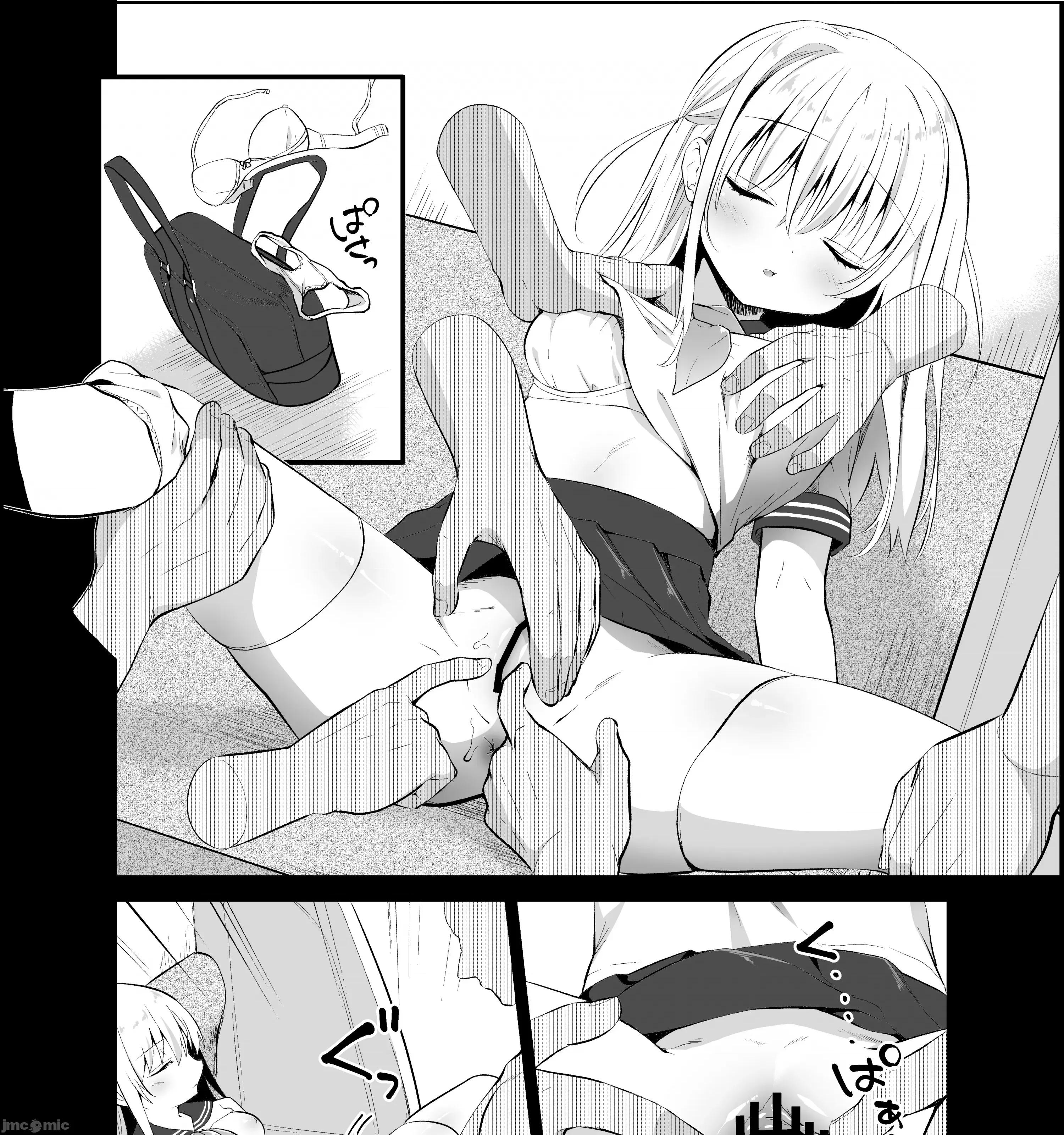 没有存在的无比美好的世界 [禁漫汉化组]没有痴汉存在的无比美好的世界/[INS-mode (天凪青磁)] 痴汉の存在しない素晴らしいセカイ 总集编 第77页