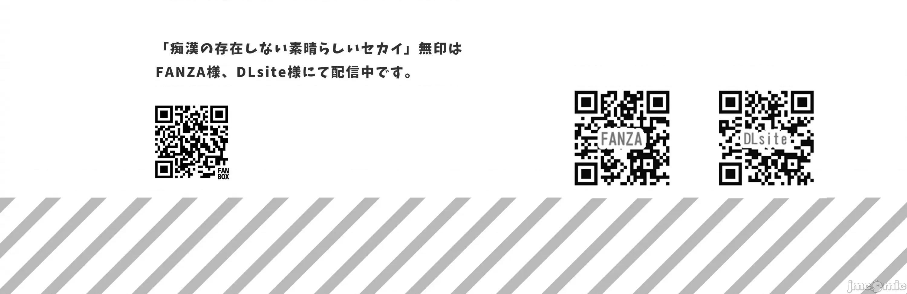 没有存在的无比美好的世界 [禁漫汉化组]没有痴汉存在的无比美好的世界/[INS-mode (天凪青磁)] 痴汉の存在しない素晴らしいセカイ 总集编 第100页