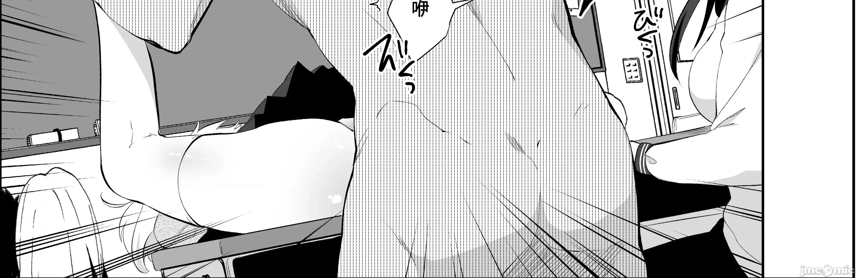 没有存在的无比美好的世界 [禁漫汉化组]没有痴汉存在的无比美好的世界/[INS-mode (天凪青磁)] 痴汉の存在しない素晴らしいセカイ 总集编 第124页