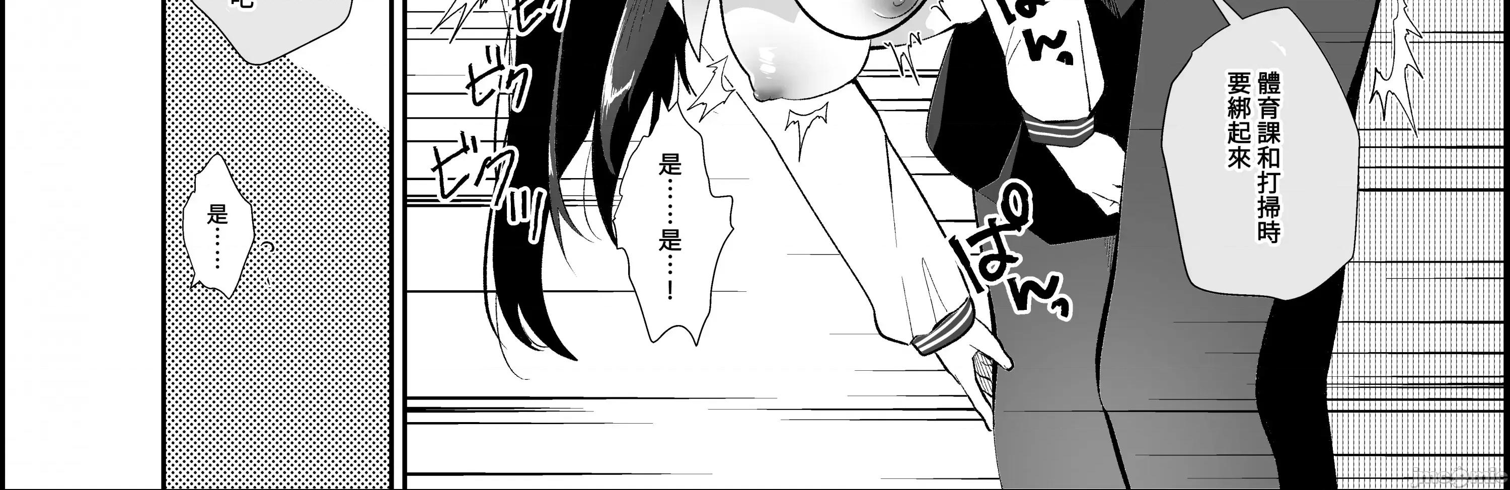 没有存在的无比美好的世界 [禁漫汉化组]没有痴汉存在的无比美好的世界/[INS-mode (天凪青磁)] 痴汉の存在しない素晴らしいセカイ 总集编 第134页