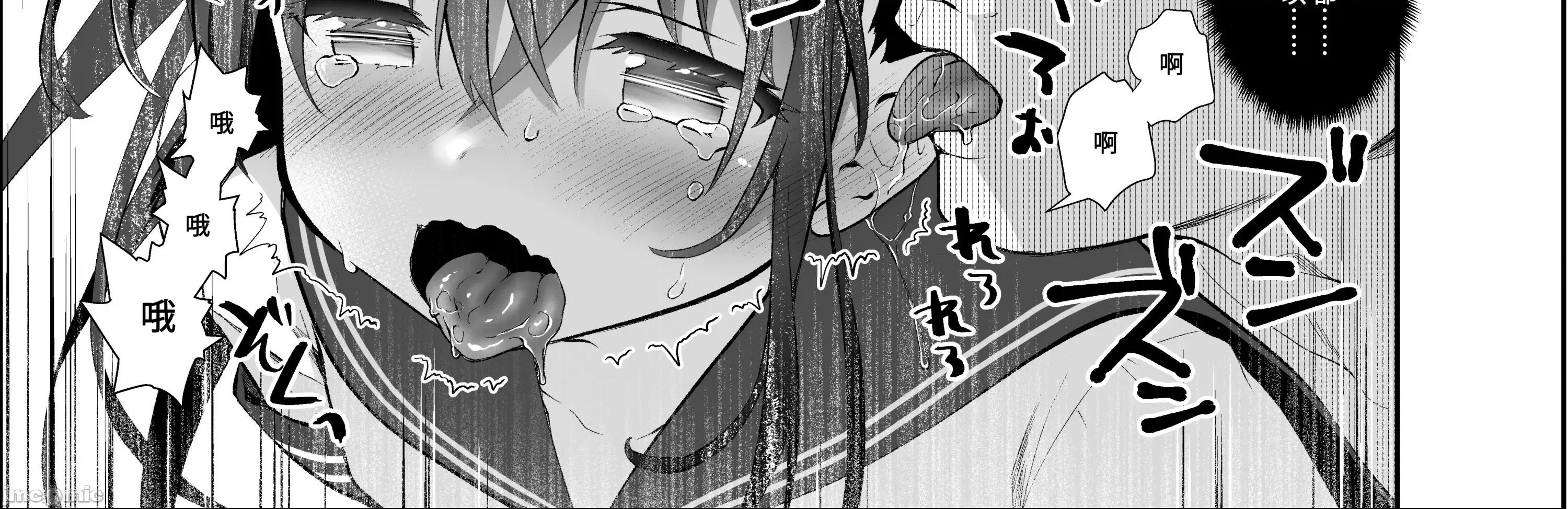 没有存在的无比美好的世界 [禁漫汉化组]没有痴汉存在的无比美好的世界/[INS-mode (天凪青磁)] 痴汉の存在しない素晴らしいセカイ 总集编 第176页
