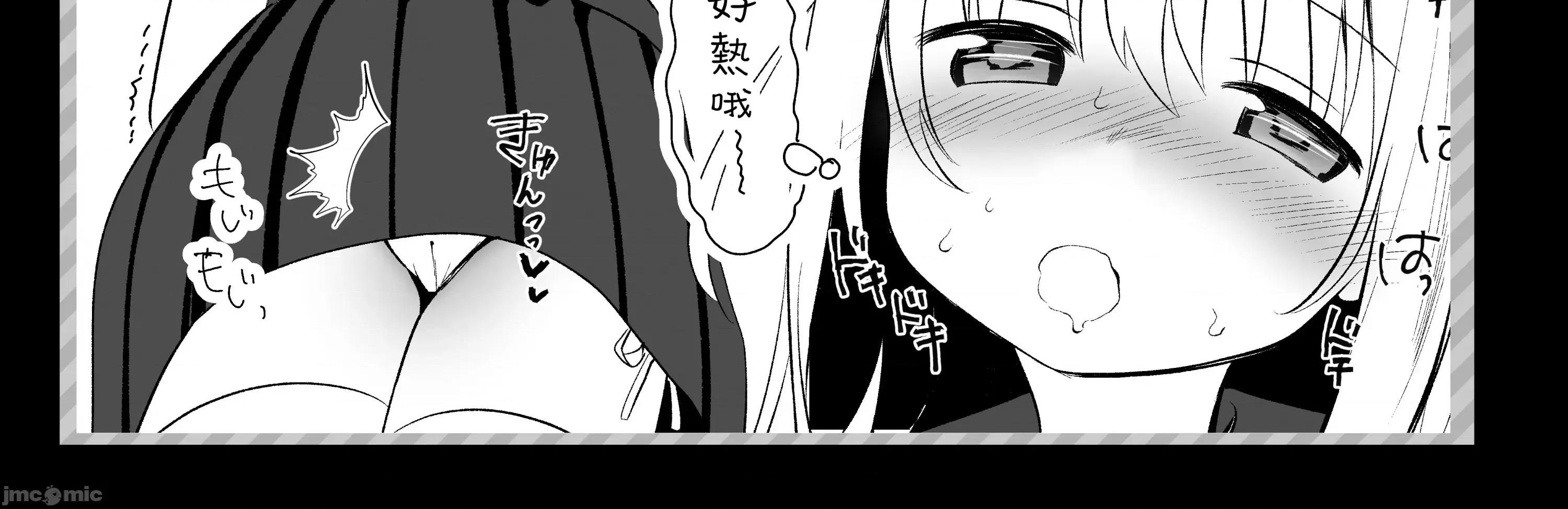 没有存在的无比美好的世界 [禁漫汉化组]没有痴汉存在的无比美好的世界/[INS-mode (天凪青磁)] 痴汉の存在しない素晴らしいセカイ 总集编 第200页