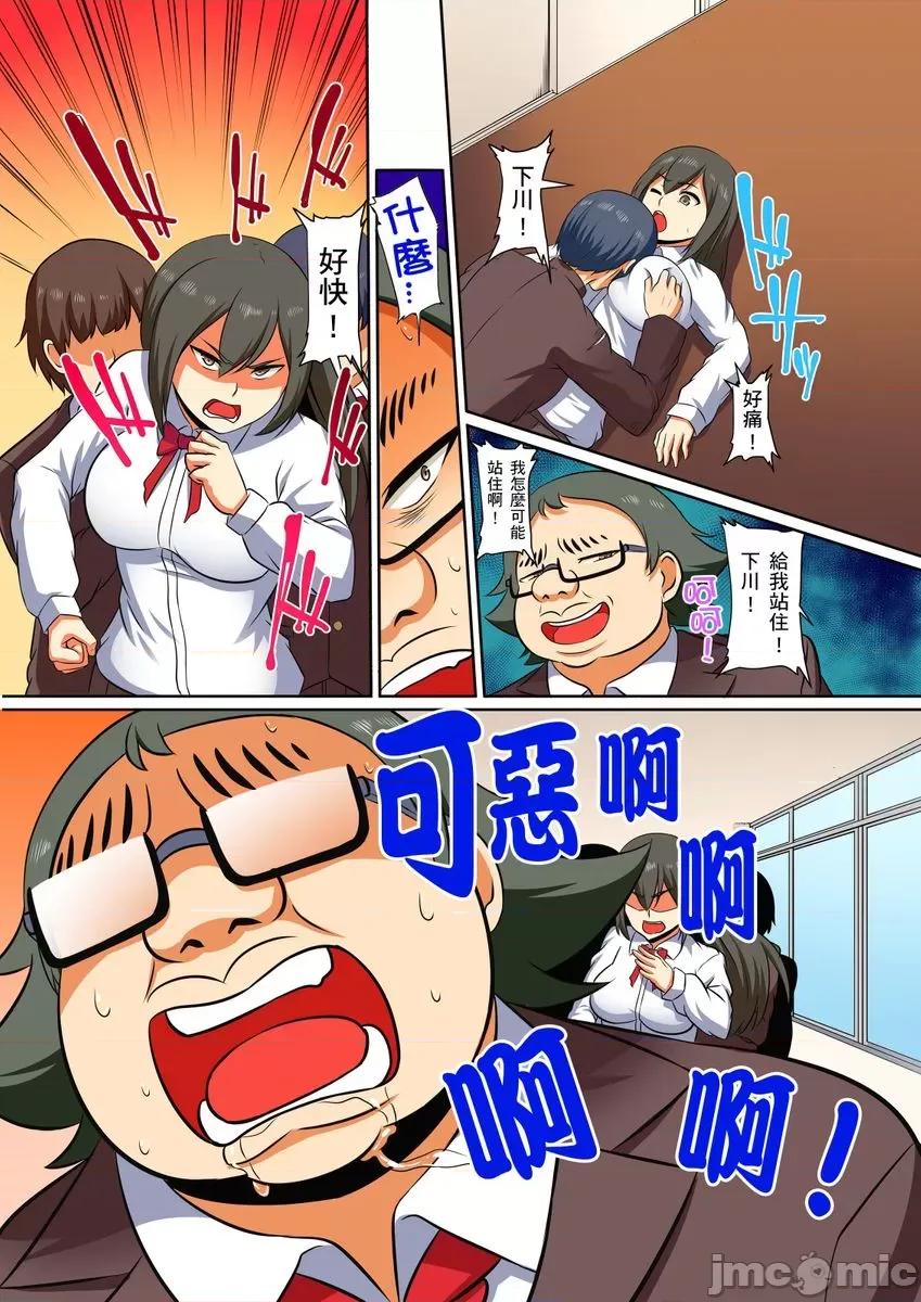 屈辱服从学园～国王的命令是？绝…对…的… [236442]屈辱服从学园性活～国王的命令是？绝…对…的… 08.zip 第22页