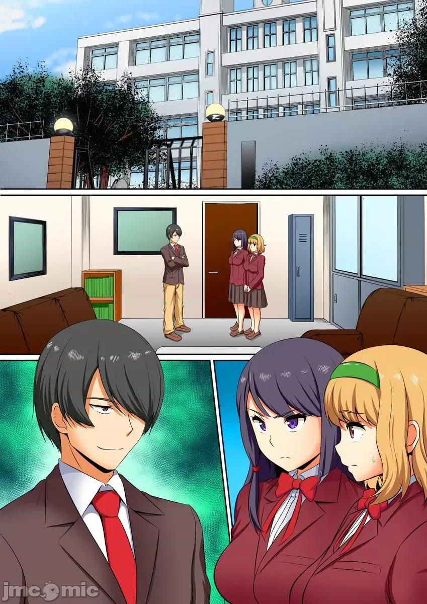 屈辱服从学园～国王的命令是？绝…对…的… [240252]屈辱服从学园性活～国王的命令是？绝…对…的… 12 第3页