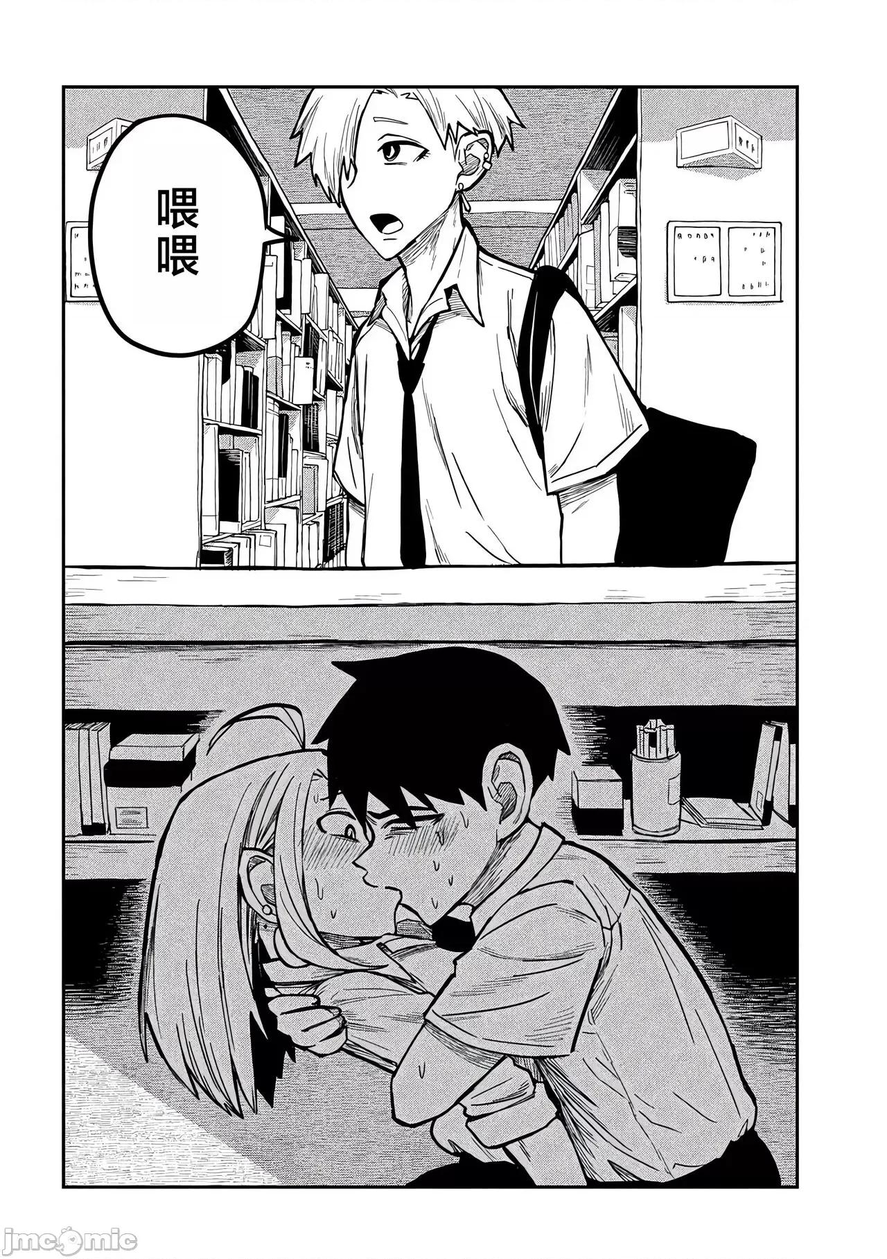 喜欢来者不拒的你 喜欢来者不拒的你[TK个人机翻汉化][武田スーパー] だれでも抱けるキミが好き[中国翻译][连载中] 第13页