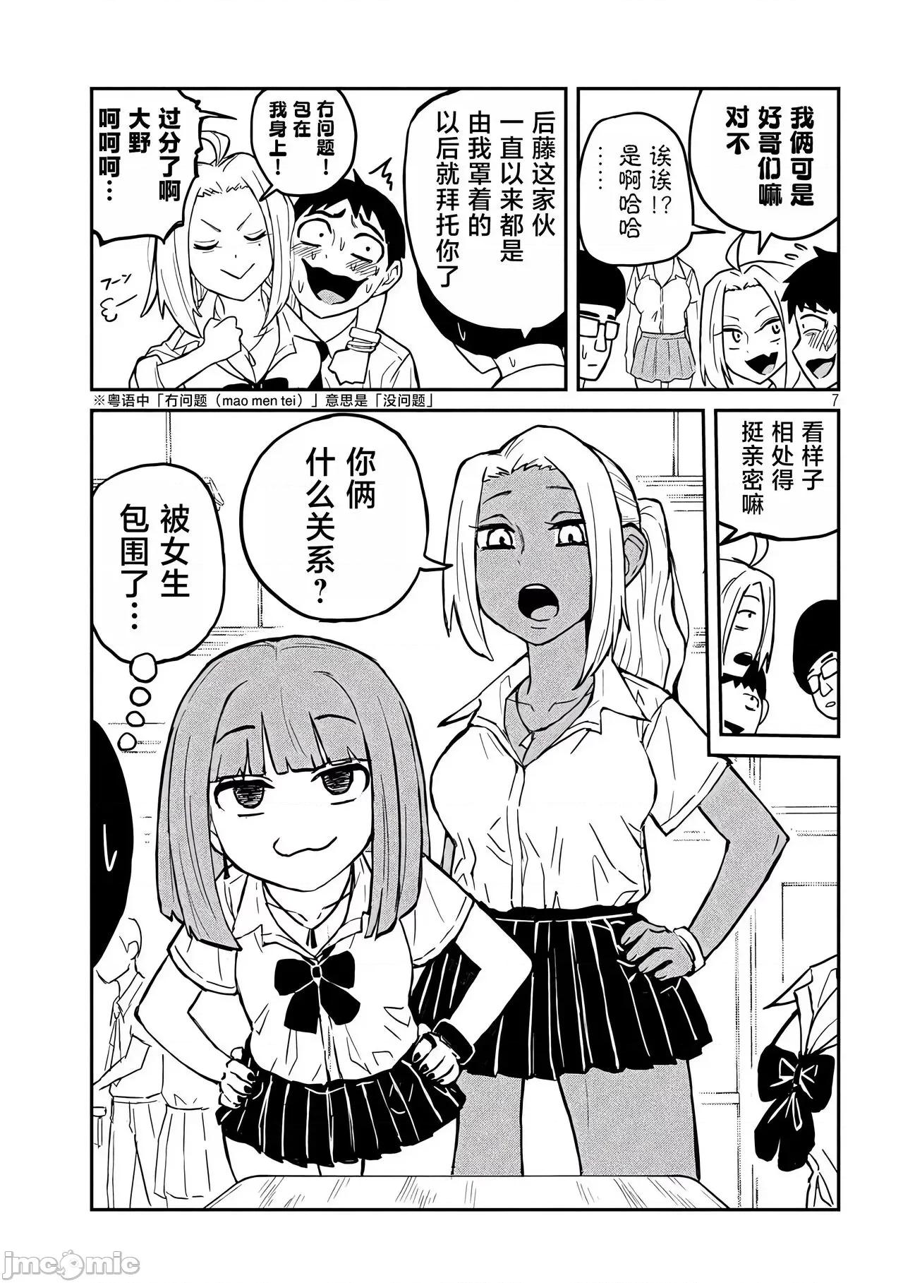 喜欢来者不拒的你 喜欢来者不拒的你[TK个人机翻汉化][武田スーパー] だれでも抱けるキミが好き[中国翻译][连载中] 第57页
