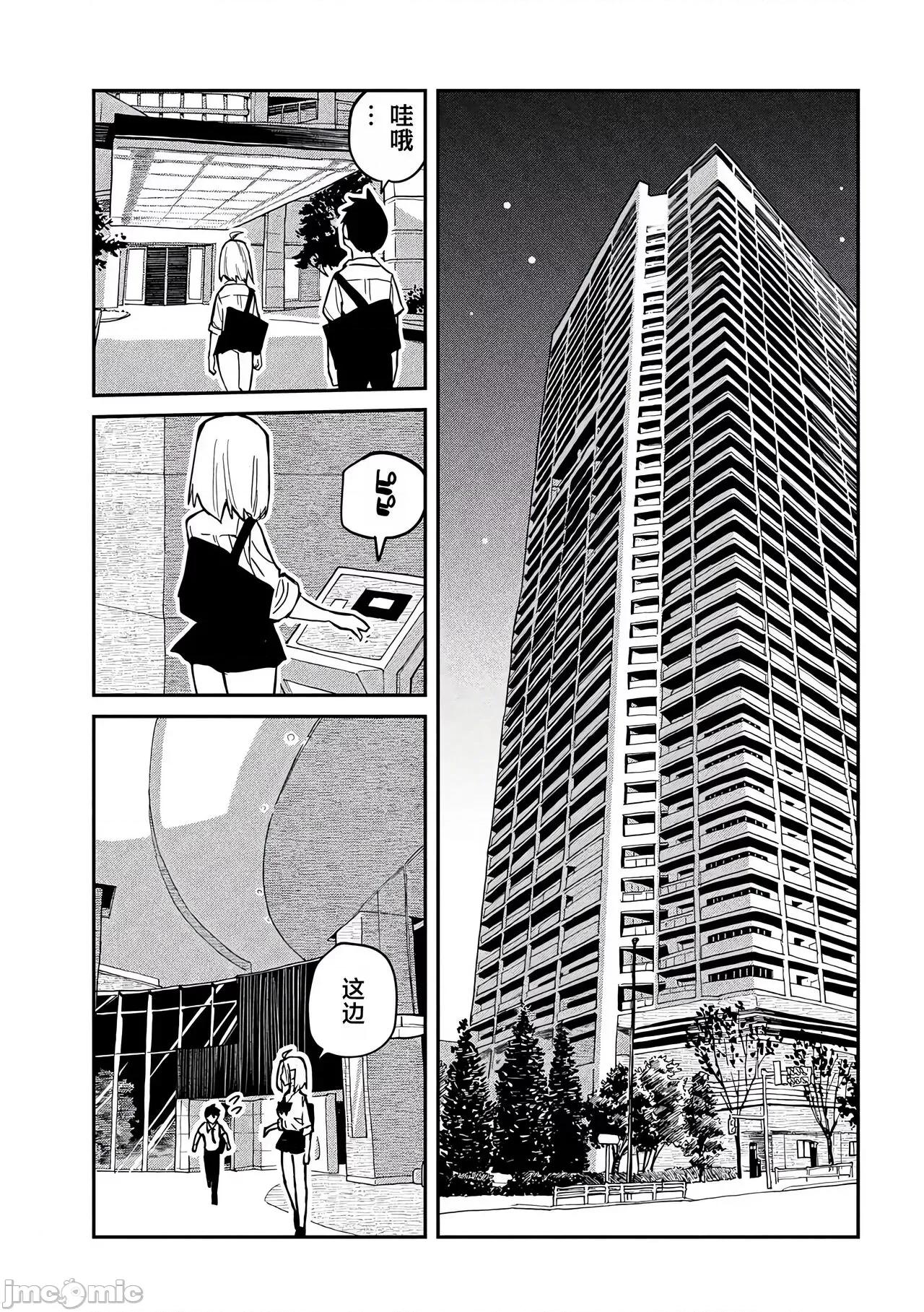 喜欢来者不拒的你 喜欢来者不拒的你[TK个人机翻汉化][武田スーパー] だれでも抱けるキミが好き[中国翻译][连载中] 第62页