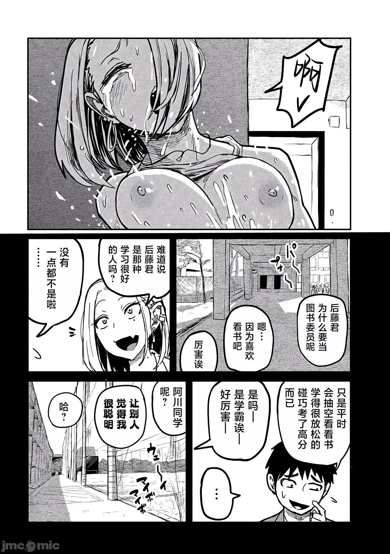 喜欢来者不拒的你 喜欢来者不拒的你[TK个人机翻汉化][武田スーパー] だれでも抱けるキミが好き[中国翻译][连载中] 第130页