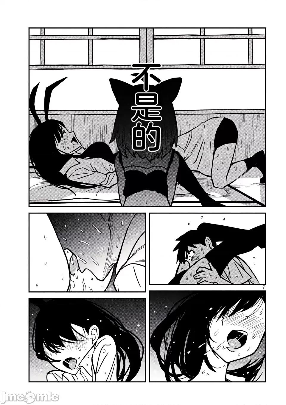 喜欢来者不拒的你 [武田スーパー] だれでも抱けるキミが好き | 喜欢来者不拒的你 29 [TK个人汉化] 第8页