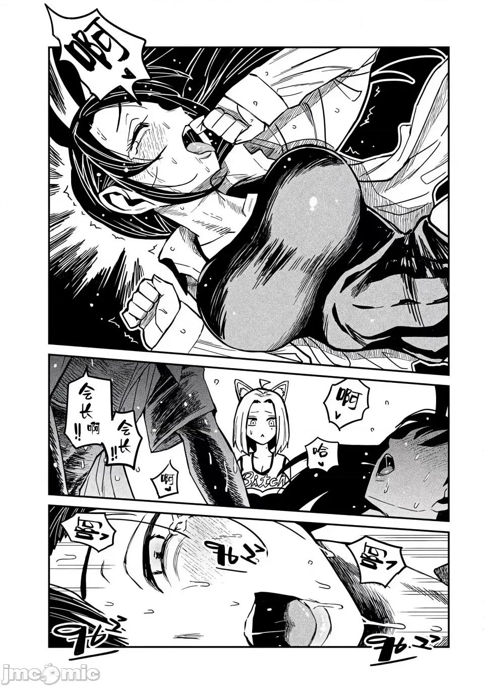 喜欢来者不拒的你 [武田スーパー] だれでも抱けるキミが好き | 喜欢来者不拒的你 31.5 [TK个人汉化] 第10页