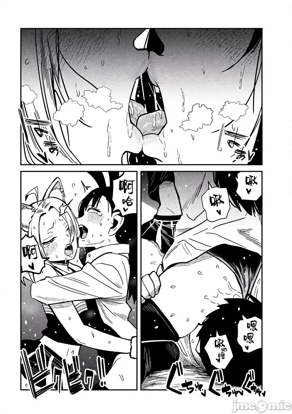 喜欢来者不拒的你 [武田スーパー] だれでも抱けるキミが好き | 喜欢来者不拒的你 31.5 [TK个人汉化] 第13页