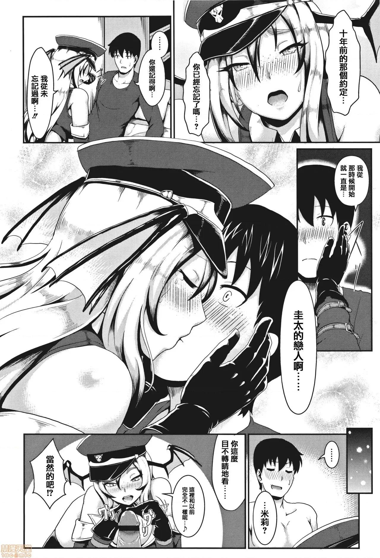 裸外活动 [篆仪通文书坊汉化] [四电ヒロ] サカれ性春!! 裸外活动 [中国翻译] 第165页