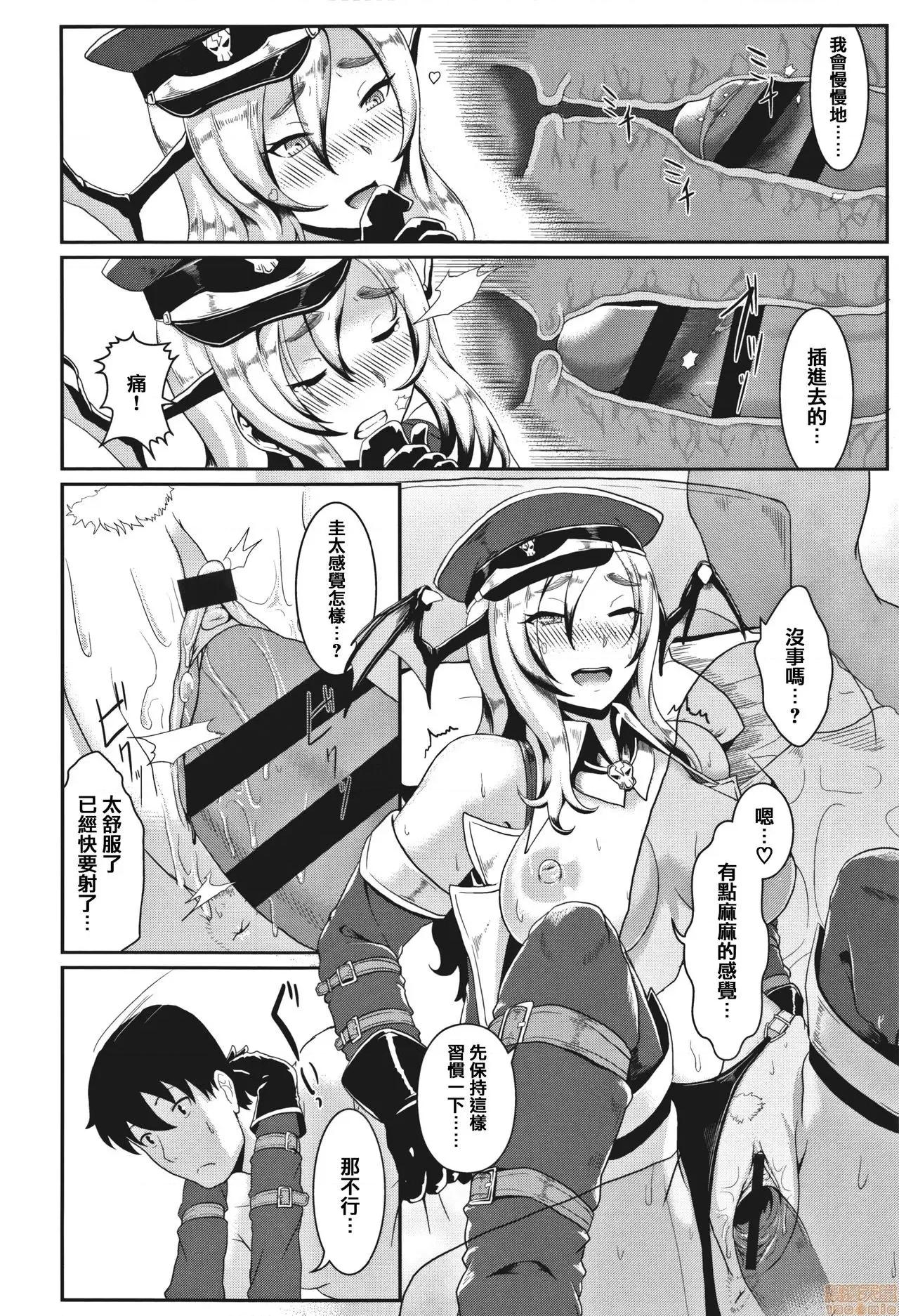 裸外活动 [篆仪通文书坊汉化] [四电ヒロ] サカれ性春!! 裸外活动 [中国翻译] 第171页