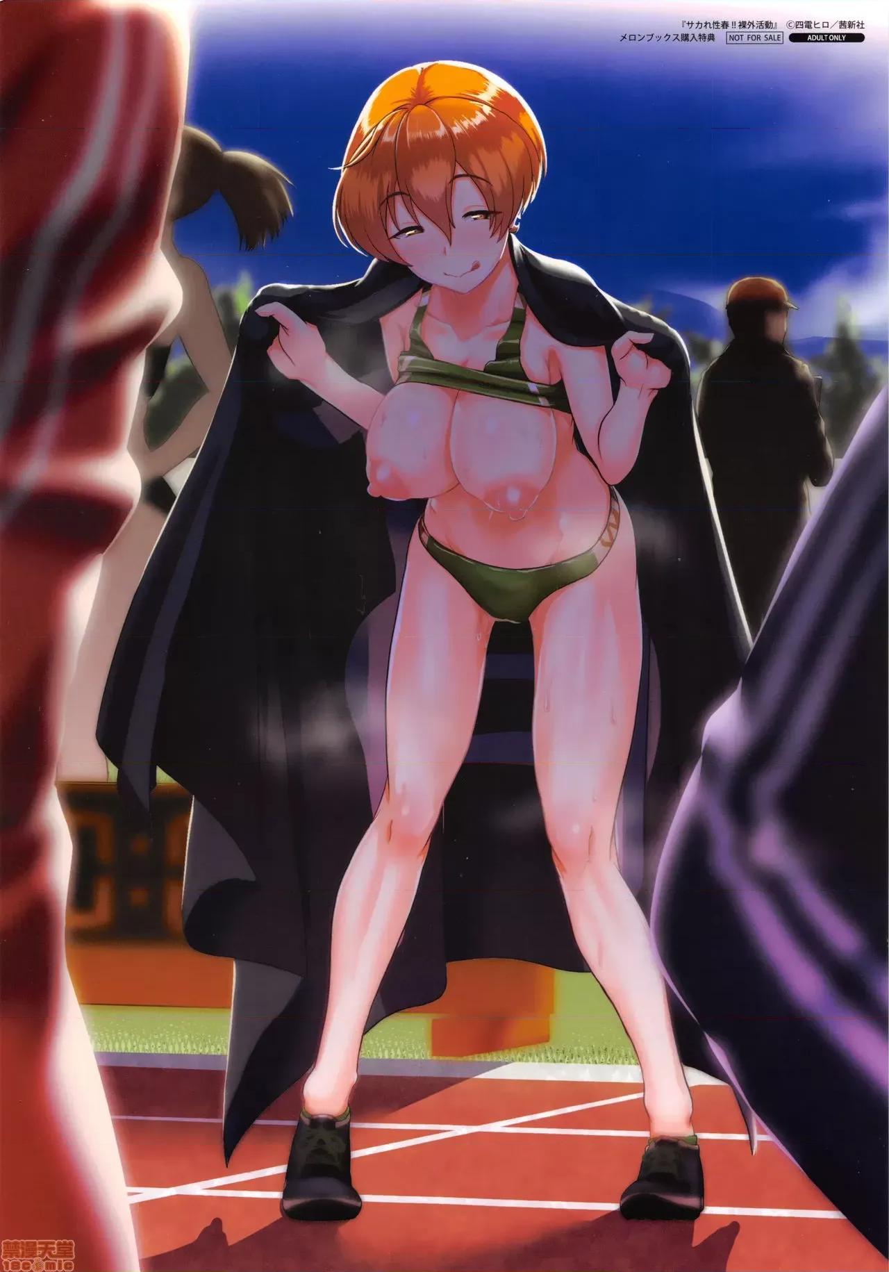 裸外活动 [篆仪通文书坊汉化] [四电ヒロ] サカれ性春!! 裸外活动 [中国翻译] 第200页